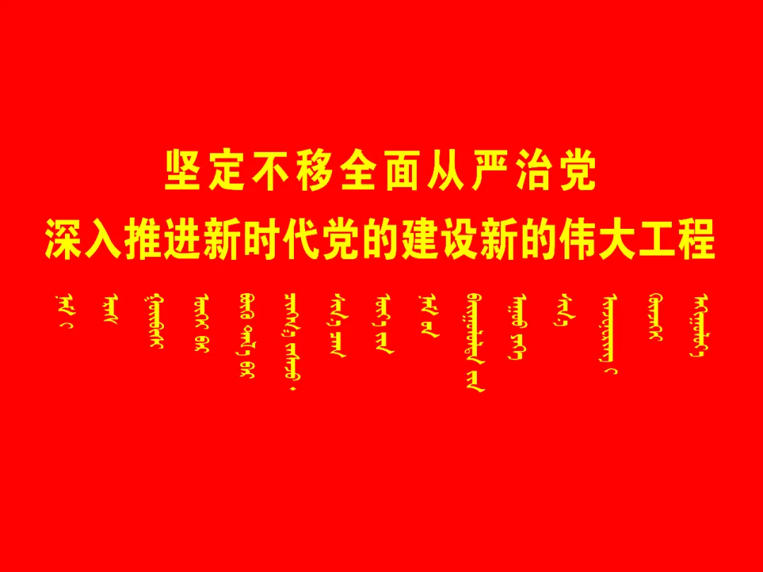 鄂托克旗市场监督管理局开展转供电环节价格专项检查
