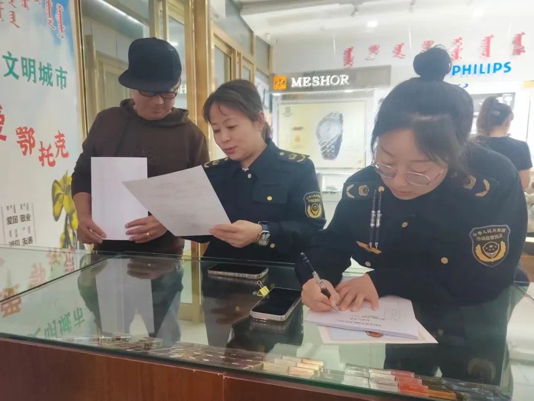 鄂托克旗市场监督管理局开展转供电环节价格专项检查