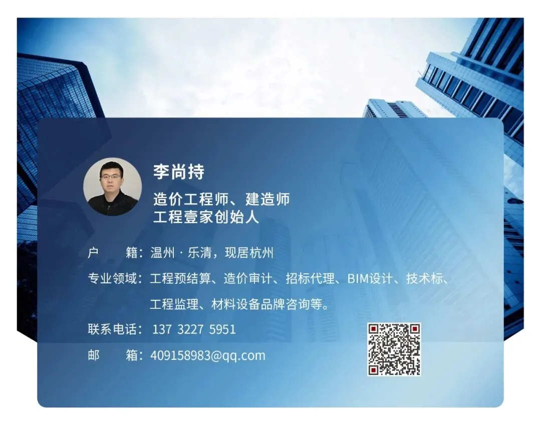 浙江省:2024年建筑市场材料价格波动风险预警(一)
