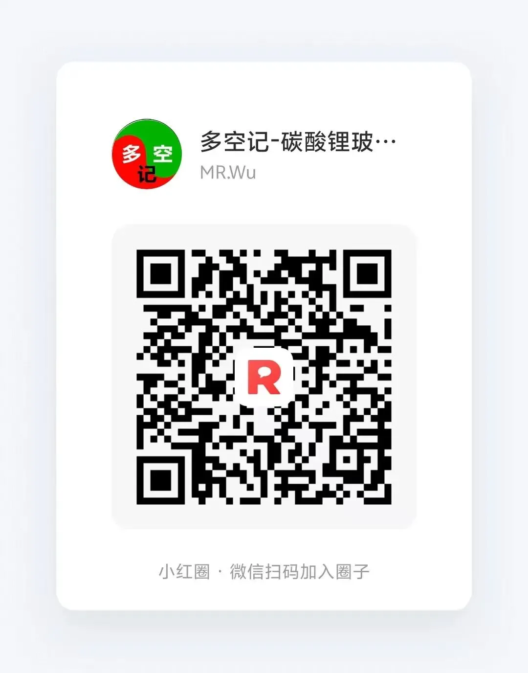 碳酸锂系列 (27)|如何理解乘用车市场数据?数据“假摔”