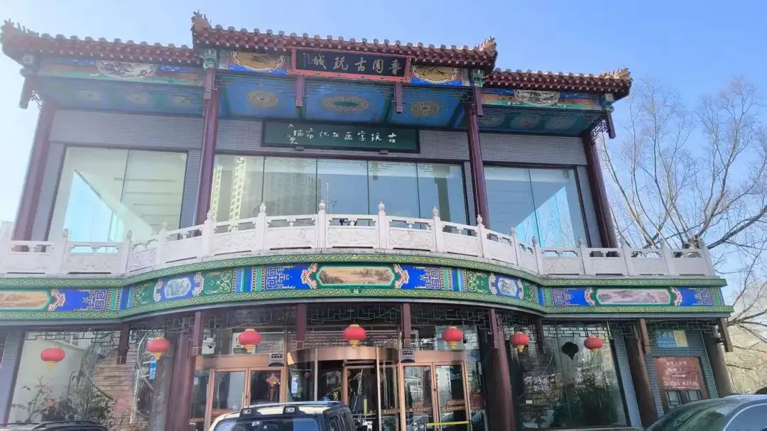 26年寒假大东北之旅-day9古玩市场和工业博物馆再加上再见东北