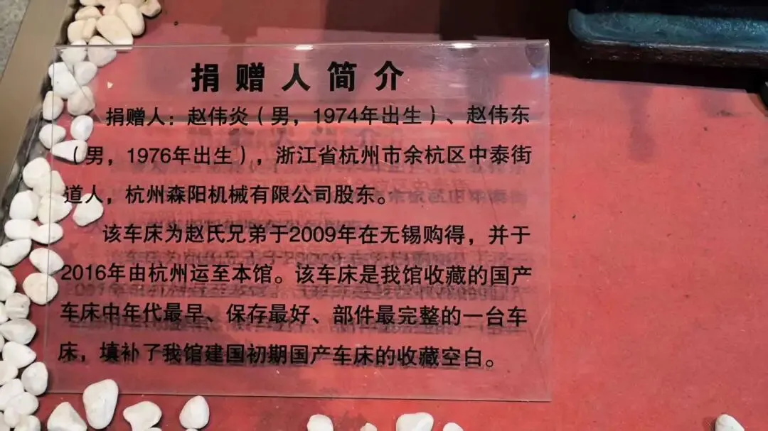 26年寒假大东北之旅-day9古玩市场和工业博物馆再加上再见东北