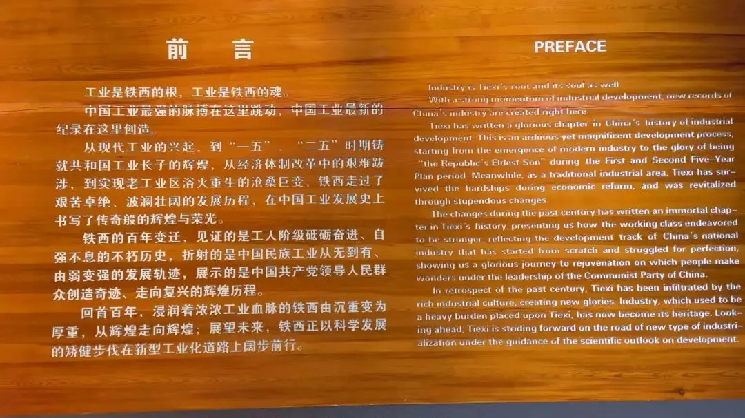 26年寒假大东北之旅-day9古玩市场和工业博物馆再加上再见东北