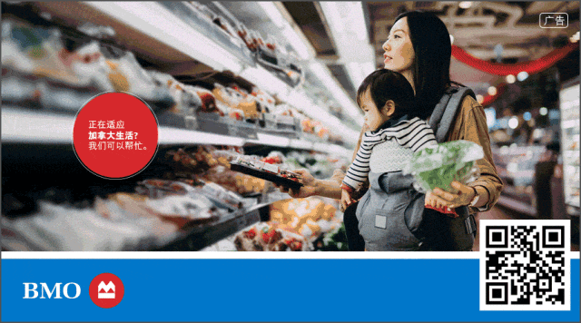 多伦多房价8个月首涨!但成交暴跌,市场更冷了