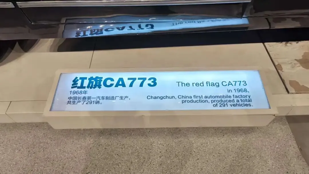 26年寒假大东北之旅-day9古玩市场和工业博物馆再加上再见东北