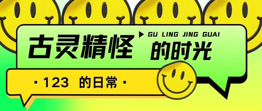 26年寒假大东北之旅-day9古玩市场和工业博物馆再加上再见东北