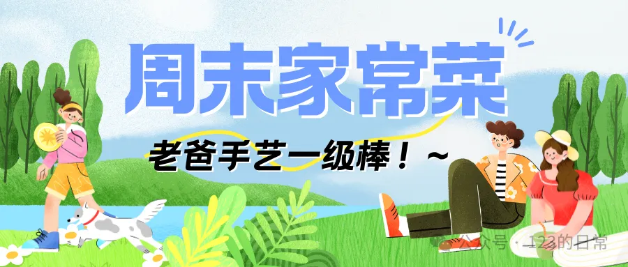 26年寒假大东北之旅-day9古玩市场和工业博物馆再加上再见东北