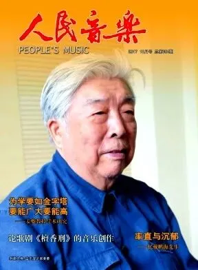 钱慧|宋代演艺市场分类问题论析