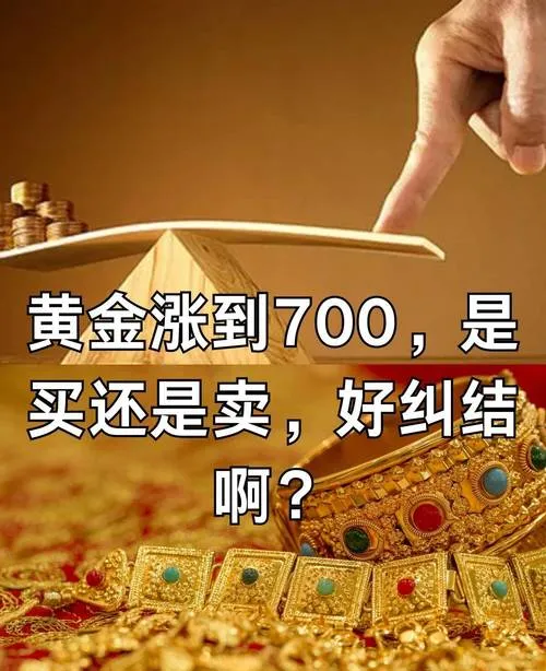 现在千万别急着抄底黄金,市场信号你们根本看不懂!