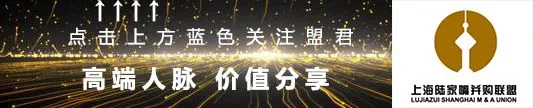 逾万亿资本将涌入并购市场 上海打造并购重组示范区