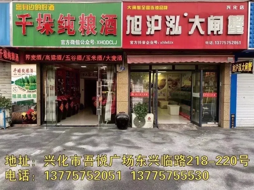 罚没170余万、挽回损失200万!兴化市场监管局调味品打假成效显著