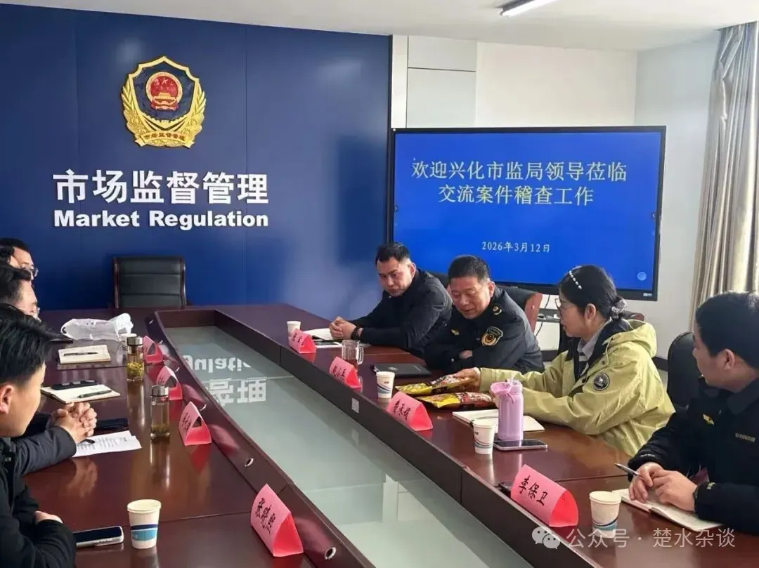 罚没170余万、挽回损失200万!兴化市场监管局调味品打假成效显著