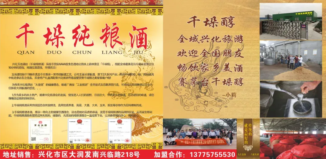 罚没170余万、挽回损失200万!兴化市场监管局调味品打假成效显著