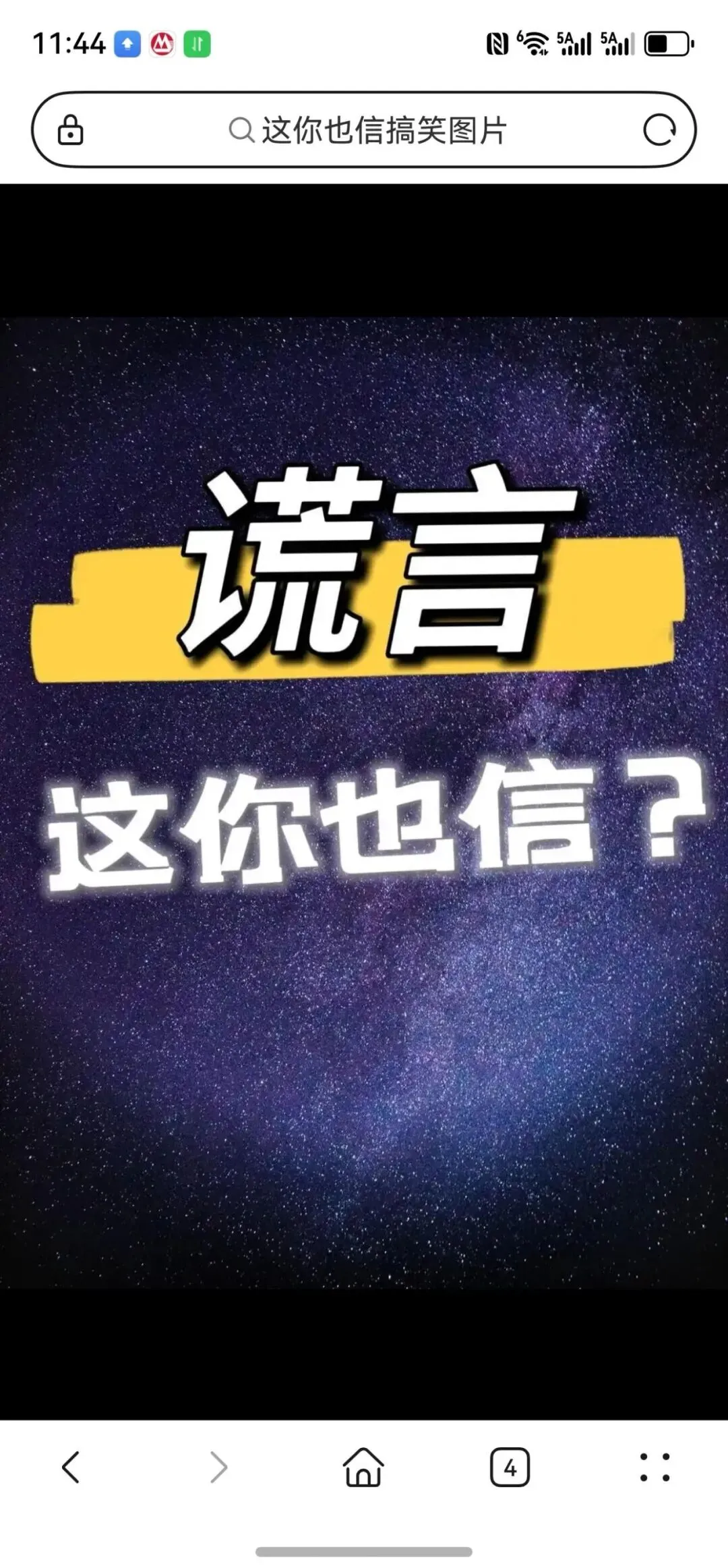 某多多助力提现再引争议:套路式营销涉嫌“无限循环”游戏