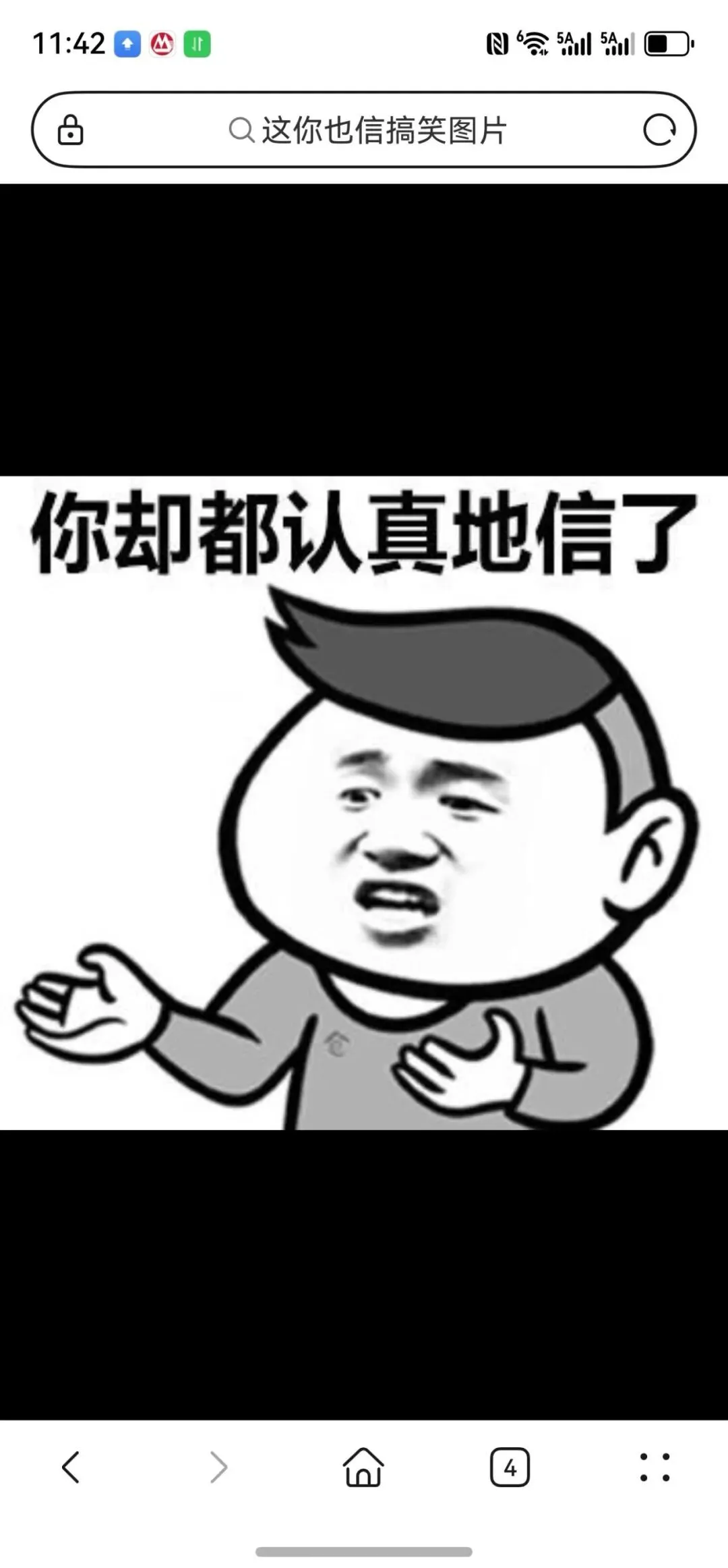 某多多助力提现再引争议:套路式营销涉嫌“无限循环”游戏