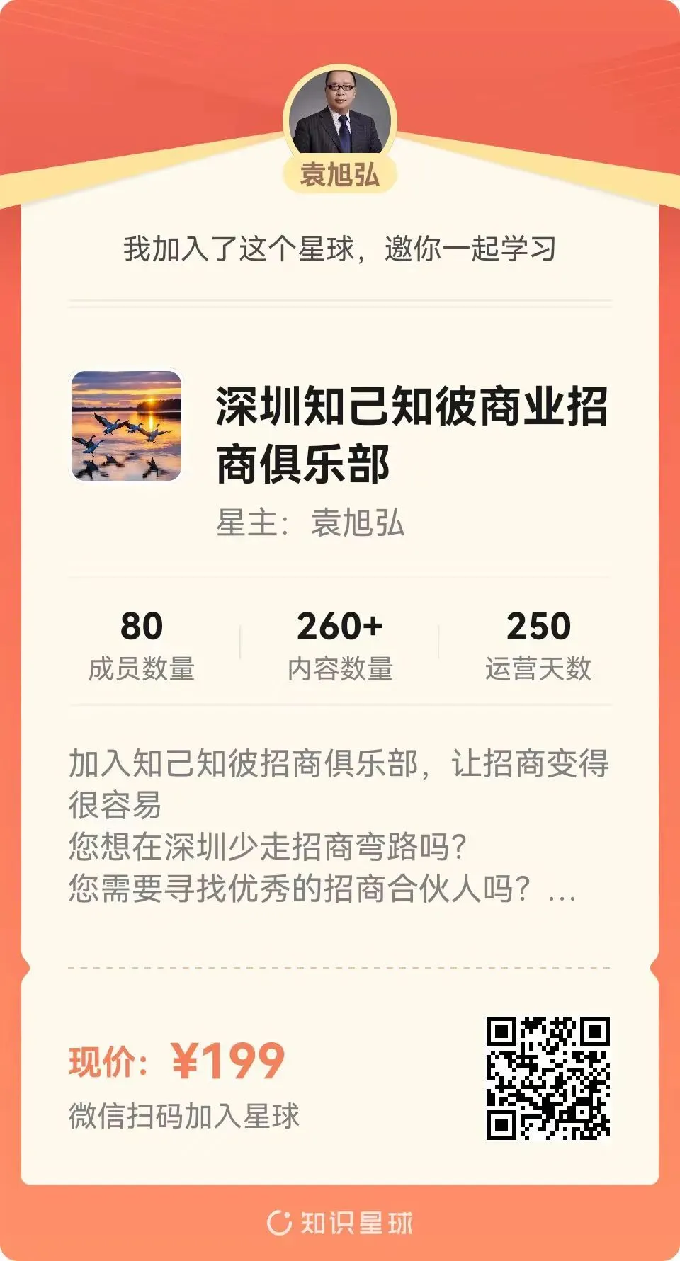 广州不良资产市场的主要竞争者概况