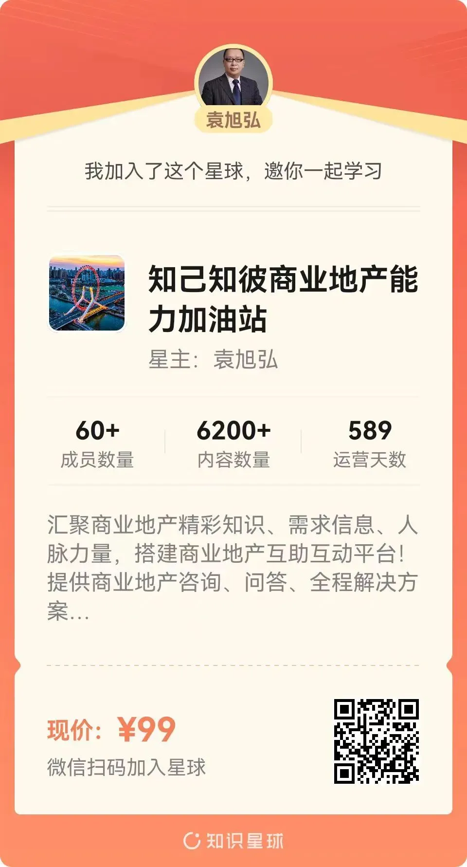 广州不良资产市场的主要竞争者概况