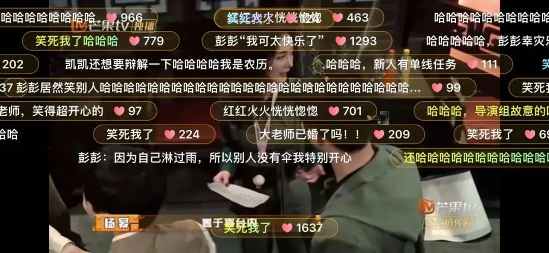 综艺营销进入烧脑时代?解构“人间必胜客”的流量密码