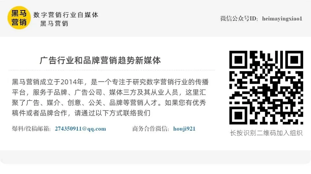 综艺营销进入烧脑时代?解构“人间必胜客”的流量密码