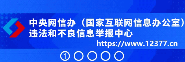 【公示】库车市医共体总院中医医院院区市场调节价医疗服务项目公示