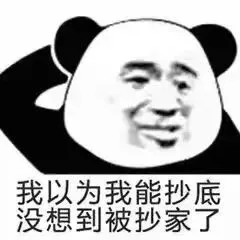 国家市场监管总局反不正当竞争局巡视员杨洪丰,岭南师范学院原书记刘明贵等落马