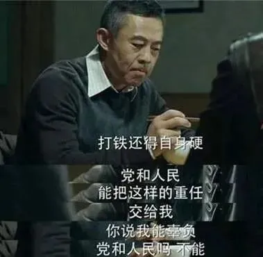 国家市场监管总局反不正当竞争局巡视员杨洪丰,岭南师范学院原书记刘明贵等落马