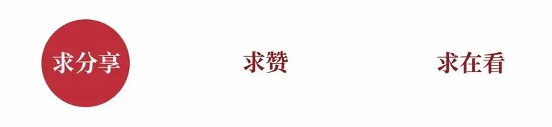 国家市场监管总局反不正当竞争局巡视员杨洪丰,岭南师范学院原书记刘明贵等落马