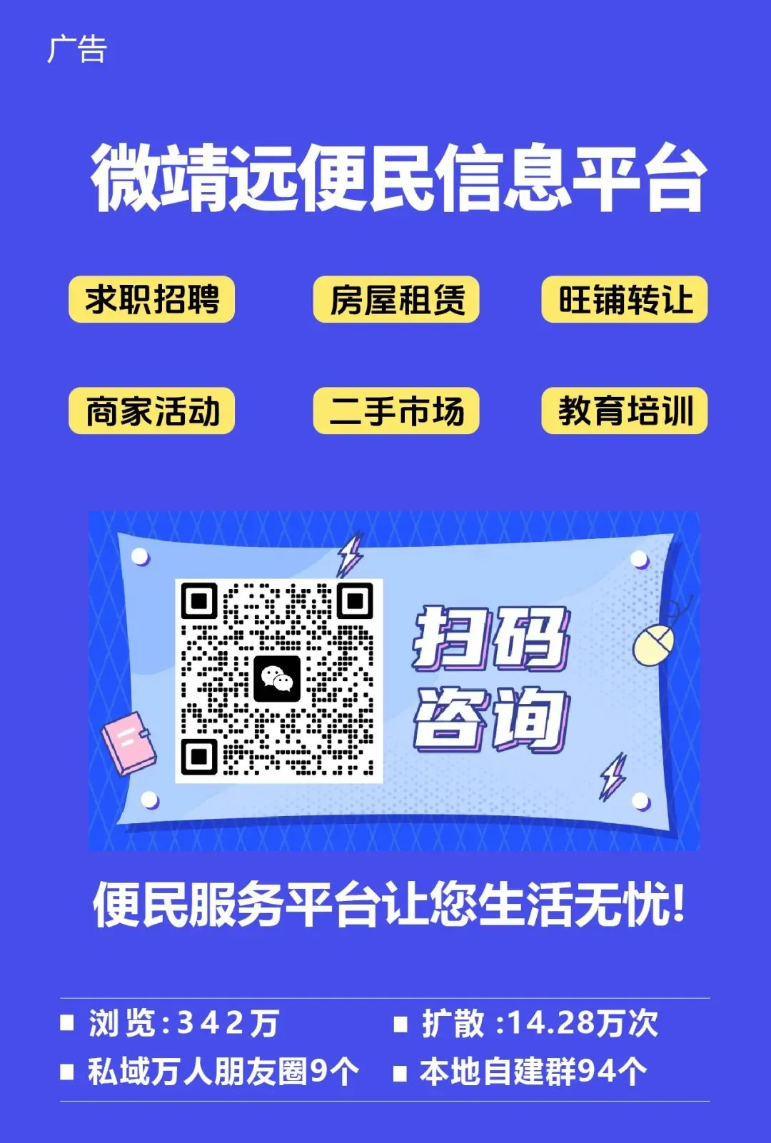 靖远县市场监督管理局积极配合全县校园安全联合督查行动
