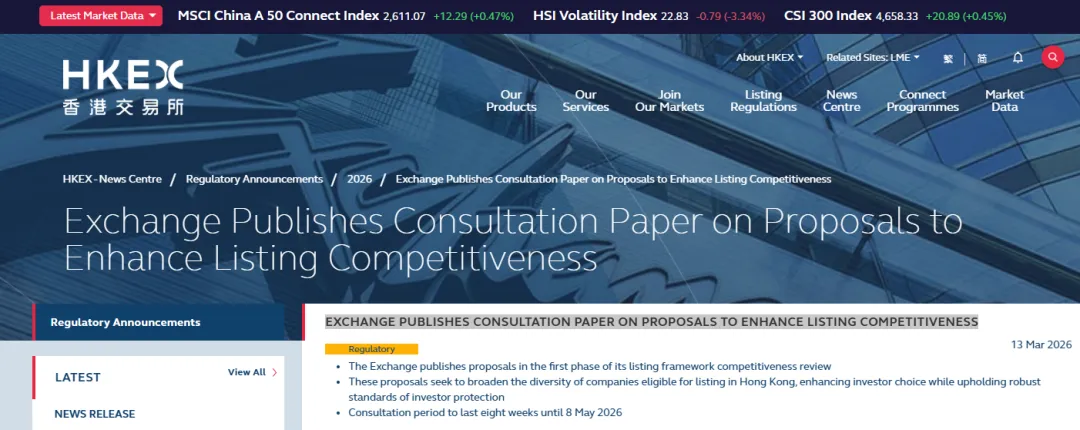 资本市场观察:红筹架构与港股IPO