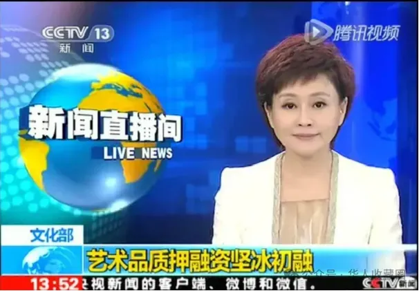 政府鼓励民间收藏,实现文化兴国!艺术品市场前景无限!