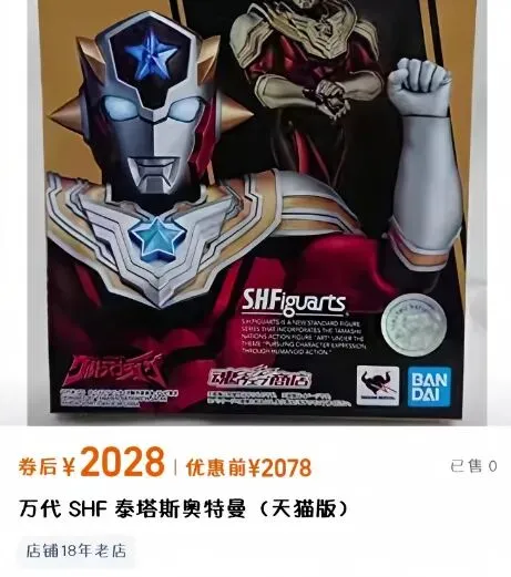 从假面骑士极狐MK9看万代周边市场的“饥饿营销”:是策略还是无奈?