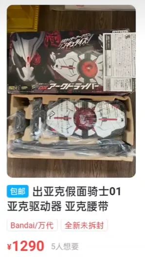 从假面骑士极狐MK9看万代周边市场的“饥饿营销”:是策略还是无奈?