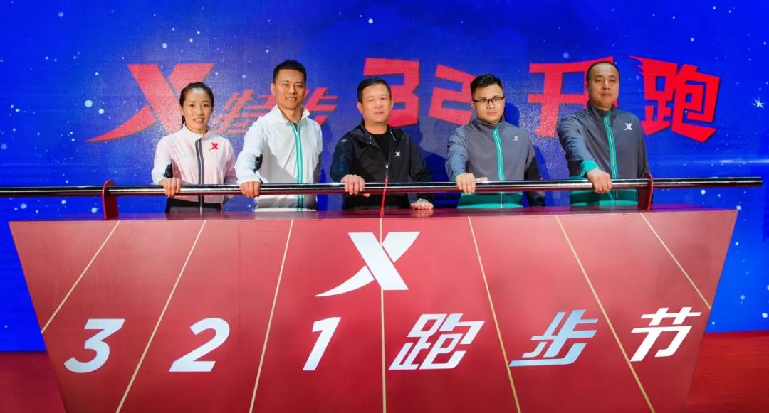 品牌营销2.0时代,特步说:“节”个我们不一样!