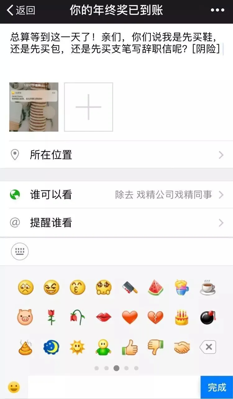 营销效果不好?用场景创意驱动一下