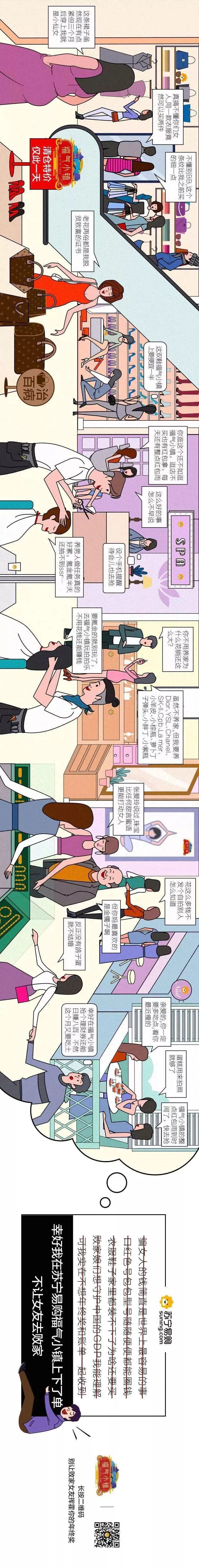 营销效果不好?用场景创意驱动一下