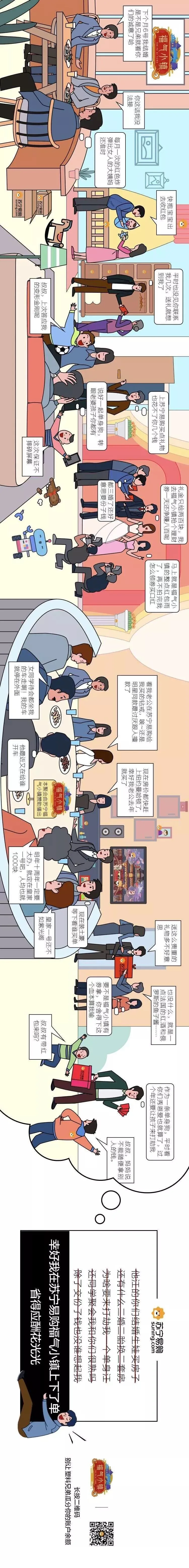 营销效果不好?用场景创意驱动一下