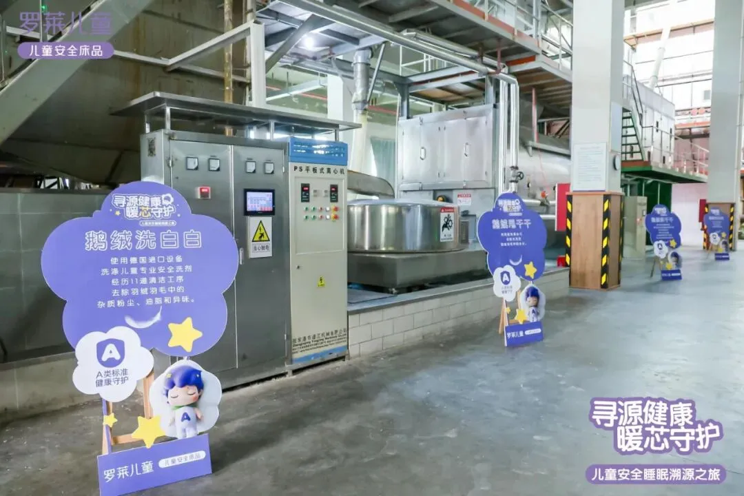 好营销懂溯源,罗莱儿童从头寻源展示睡眠安全感
