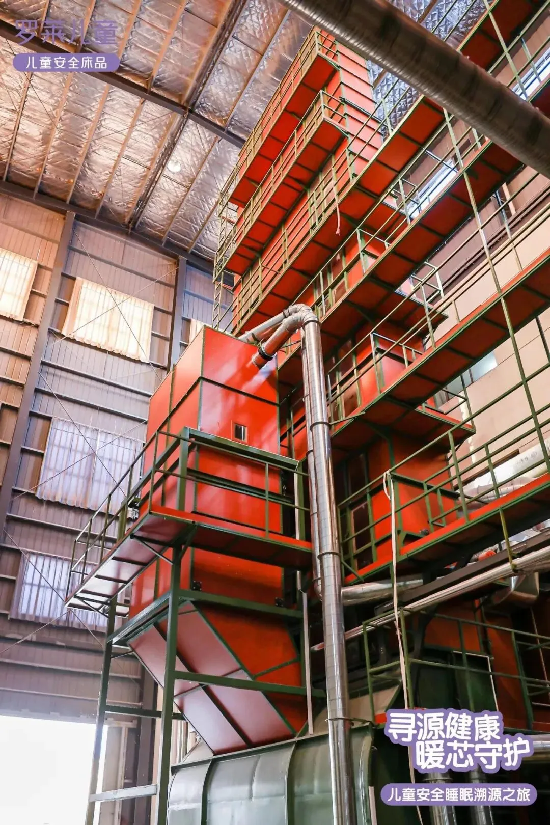 好营销懂溯源,罗莱儿童从头寻源展示睡眠安全感