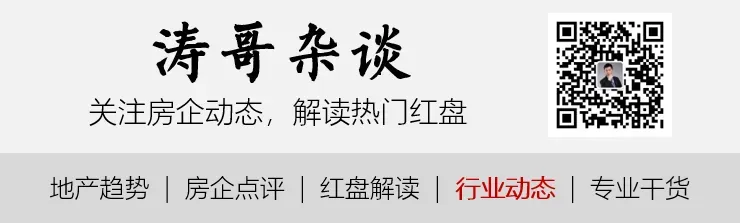 四大房企营销总换人,上海急缺营销人才!
