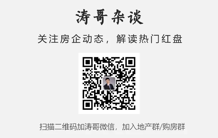 四大房企营销总换人,上海急缺营销人才!