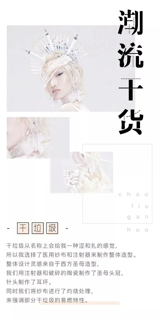 如何借热点营销打造爆款,聚划算提供了一种可能!