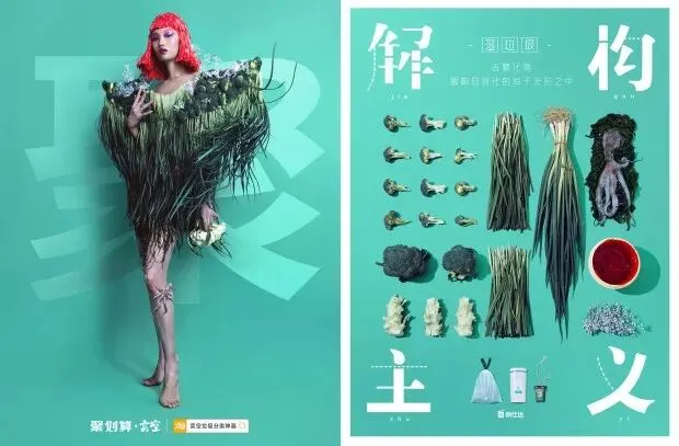 如何借热点营销打造爆款,聚划算提供了一种可能!