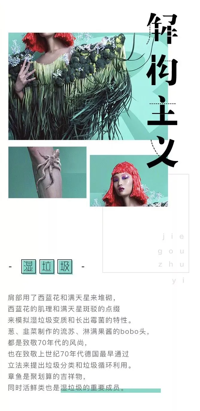 如何借热点营销打造爆款,聚划算提供了一种可能!