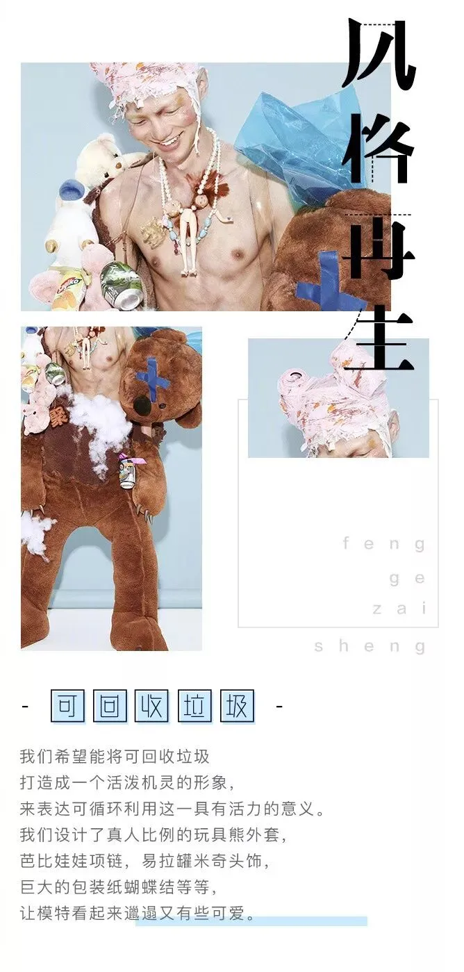 如何借热点营销打造爆款,聚划算提供了一种可能!