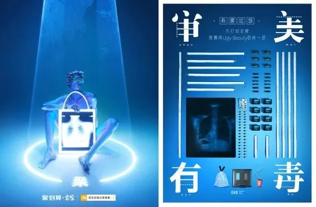 如何借热点营销打造爆款,聚划算提供了一种可能!