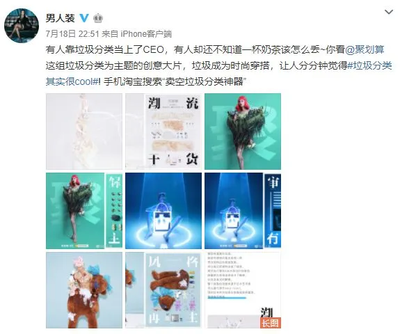 如何借热点营销打造爆款,聚划算提供了一种可能!