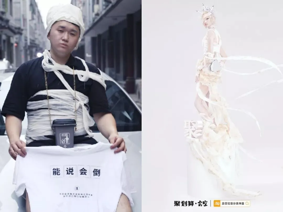 如何借热点营销打造爆款,聚划算提供了一种可能!