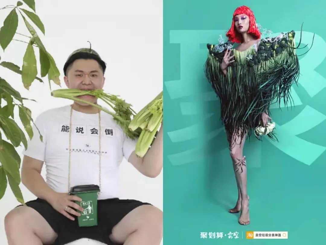 如何借热点营销打造爆款,聚划算提供了一种可能!