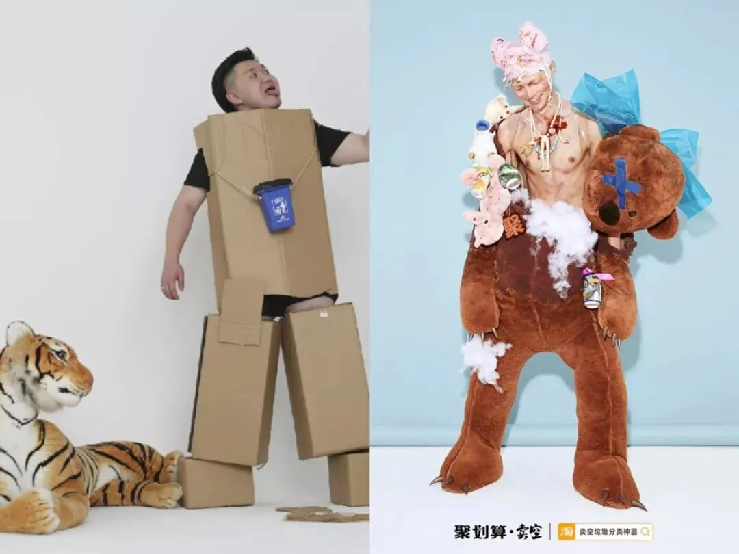 如何借热点营销打造爆款,聚划算提供了一种可能!