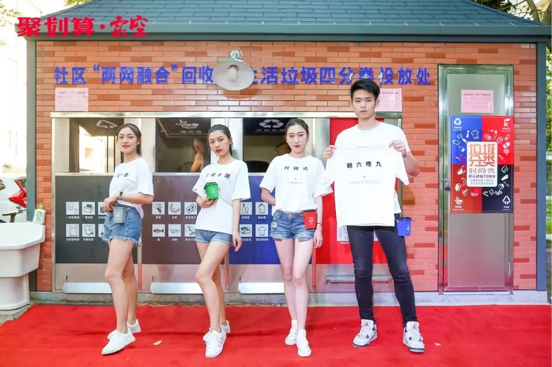 如何借热点营销打造爆款,聚划算提供了一种可能!